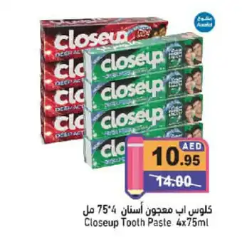 Aswaq Ramez Closeup tooth paste offer