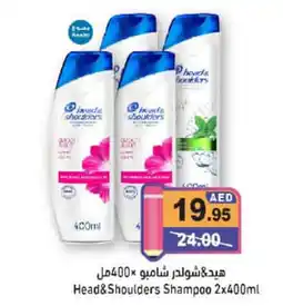 Aswaq Ramez Head&shoulders shampoo offer