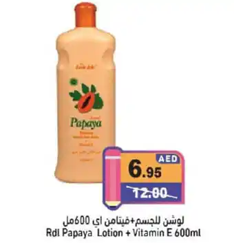 Aswaq Ramez RDL papaya lotion offer