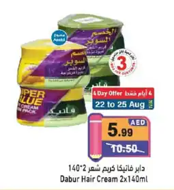 Aswaq Ramez Dabur hair cream offer