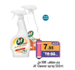 Aswaq Ramez Jif cleaner spray offer