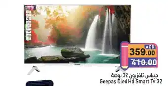 Aswaq Ramez Geepas dled hd smart tv offer