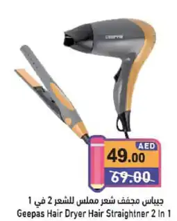 Aswaq Ramez Geepas Hair Dryer offer