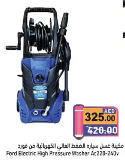 Aswaq Ramez Ford Electric High Pressure Washer offer
