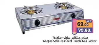 Aswaq Ramez Geepas stainless steel double gas cooker offer