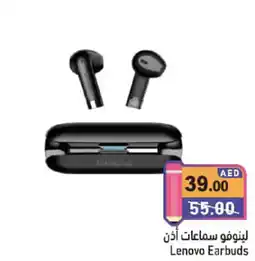 Aswaq Ramez Lenovo earbuds offer