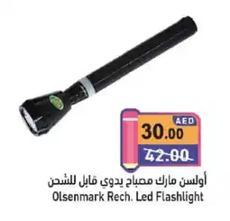 Aswaq Ramez Olsenmark rechargeable led flashlight offer