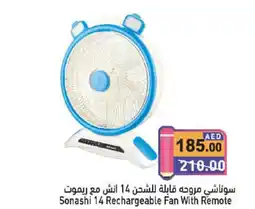 Aswaq Ramez Sonashi 14 rechargeable fan with remote offer