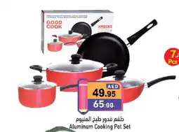 Aswaq Ramez Aluminum cooking pot set offer