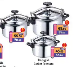 Aswaq Ramez Cooker pressure offer