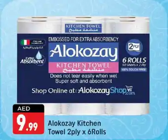 Shaklan Alokozay kitchen towel offer