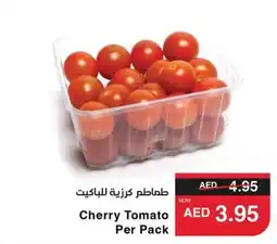 Spar Cherry Tomato offer