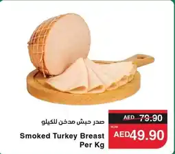 Spar Smoked Turkey Breast offer