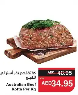 Spar Australian Beef Kofta offer