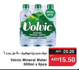 Spar Volvic Mineral Water offer