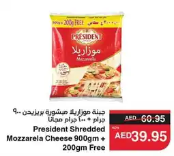 Spar President Shredded Mozzarela Cheese offer