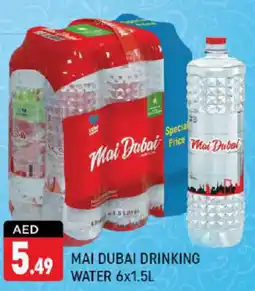 Shaklan Mai dubai drinking water offer