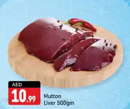 Shaklan Mutton Liver offer