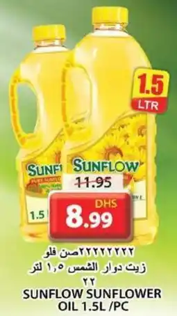 Grand Hyper Market Sunflow sunflower oil offer