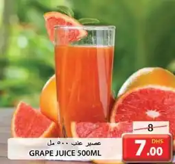Grand Hyper Market Grape juice offer