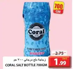 Grand Hyper Market Coral salt bottle offer