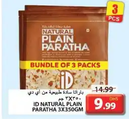 Grand Hyper Market Id natural plain paratha offer