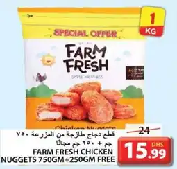 Grand Hyper Market Farm fresh chicken nuggets offer