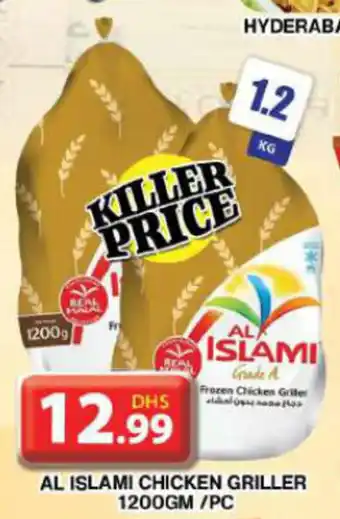 Grand Hyper Market Al islami chicken griller offer