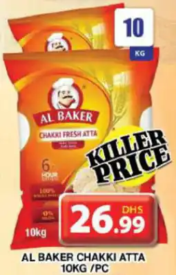 Grand Hyper Market Al baker chakki atta offer