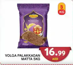 Grand Hyper Market Volga Palakkadan Matta offer