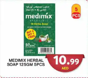 Grand Hyper Market Medimix herbal soap offer