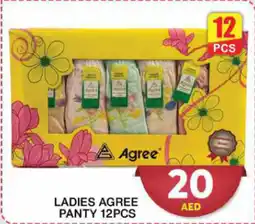 Grand Hyper Market Ladies agree panty offer