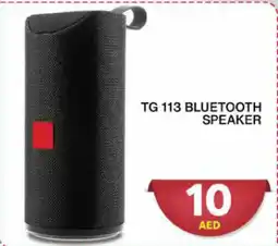 Grand Hyper Market TG 113 bluetooth speaker offer