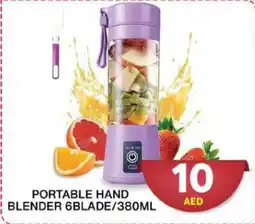 Grand Hyper Market Portable hand blender offer