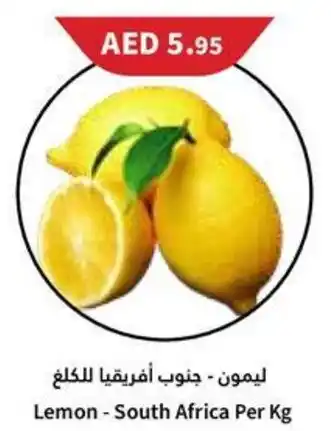 Almaya supermarket Lemon offer