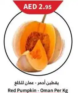 Almaya supermarket Red Pumpkin offer