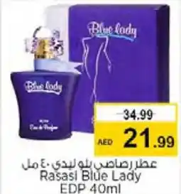 Nesto Rasasi Blue Lady EDP offer