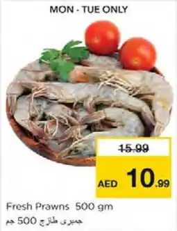 Nesto Fresh Prawns offer