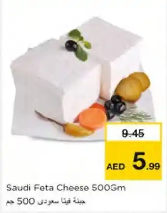 Nesto Saudi Feta Cheese offer