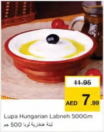 Nesto Lupa Hungarian Labneh offer