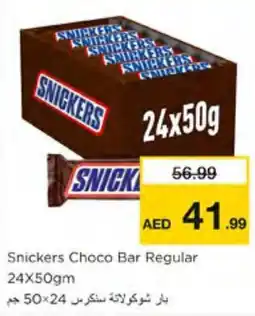 Nesto Snickers Choco Bar Regular offer