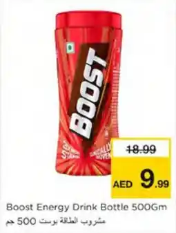 Nesto Boost Energy Drink Bottle offer