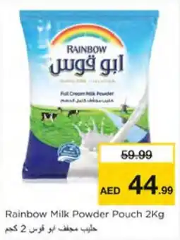 Nesto Rainbow Milk Powder Pouch offer