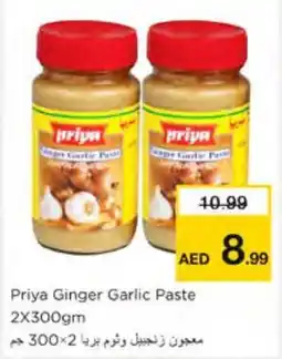 Nesto Priya Ginger Garlic Paste offer