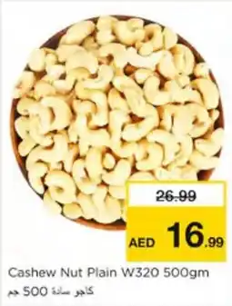 Nesto Cashew Nut Plain W320 offer