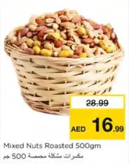 Nesto Mixed Nuts Roasted offer