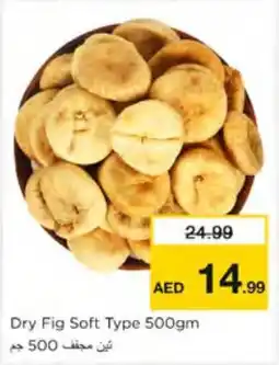 Nesto Dry Fig Soft Type offer