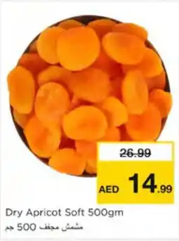 Nesto Dry Apricot Soft offer