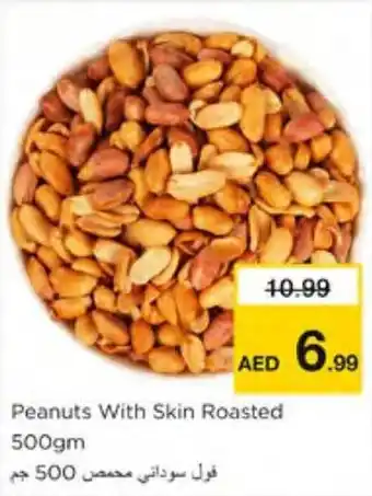 Nesto Peanuts With Skin Roasted offer