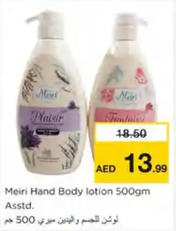 Nesto Meiri Hand Body lotion offer